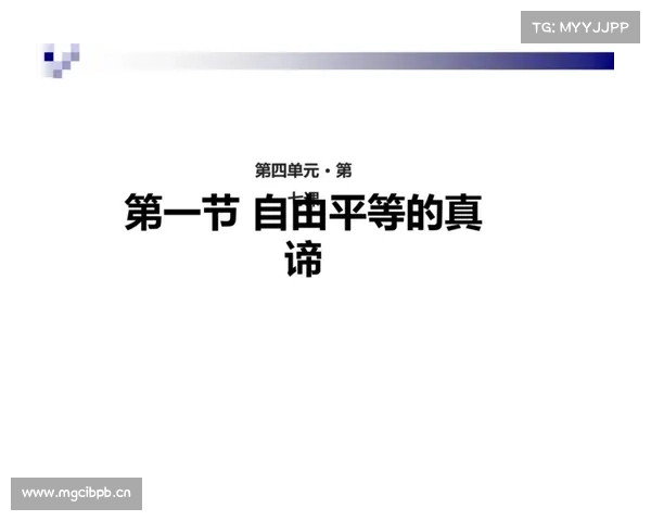 弗拉门戈举行反种族主义论坛 探讨体育文化中的平等与尊重 弗拉门戈举行反种族主义论坛 探讨体育文化中的平等与尊重