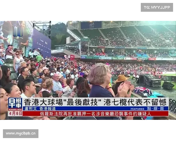 香港大球场启动改建工程 沙特超级杯前扩容至四万座位 香港大球场启动改建工程 沙特超级杯前扩容至四万座位