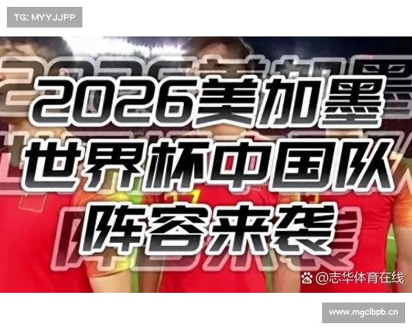 2026世界杯商业机会垄断引发小企业不满与经济平衡争议 2026世界杯商业机会垄断引发小企业不满与经济平衡争议