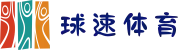 welcome-球速体育
